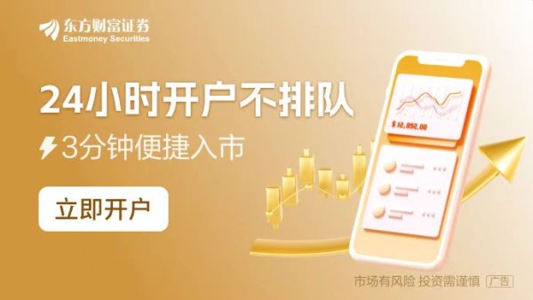网上股票配资开户 周末要闻汇总：事关全体上市公司！关于信披暂缓与豁免 证监会首次明确三类方式